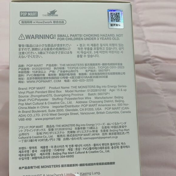 Big into energy labubu “happiness” - Picture 4 of 8